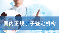 江苏省亲子鉴定检测机构在哪，江苏省亲子鉴定详细的流程