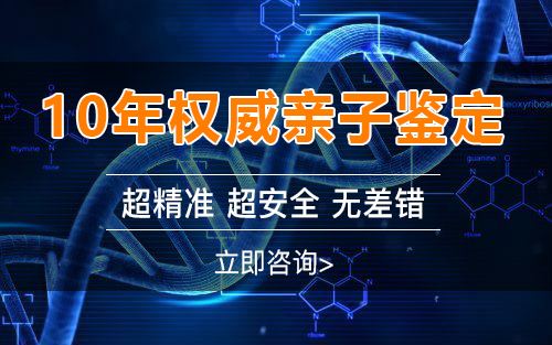 江苏省孕期亲子鉴定需要怎么办理,江苏省产前亲子鉴定机构电话地址