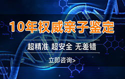 江苏省胎儿亲子鉴定资料和流程，江苏省胎儿亲子鉴定结果需要多久