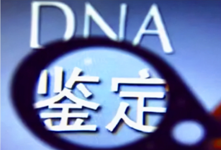 江苏省产前亲子鉴定去哪里做,江苏省怀孕亲子鉴定结果需要多久
