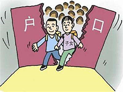 江苏省落户亲子鉴定到哪里办理
