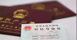 江苏省迁户亲子鉴定多少钱（预约办理）
