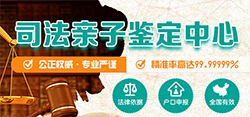 江苏省可以做血缘检测吗，江苏省做亲子鉴定需要什么材料和流程