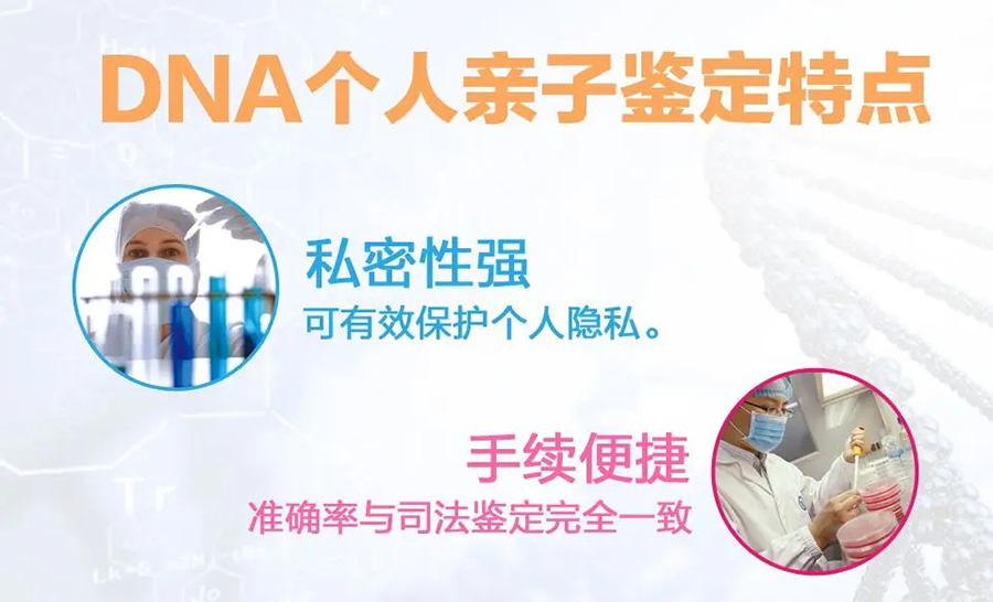江苏省匿名亲子鉴定出结果时间,