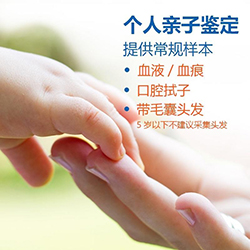 江苏省匿名亲子鉴定准不准，江苏省个人亲子鉴定机构地址电话
