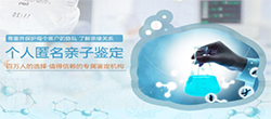 江苏省头发能办理亲子鉴定吗，个人亲子鉴定办理指南