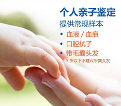 江苏省怎么样私下做血缘检测，江苏省亲子鉴定办理方法