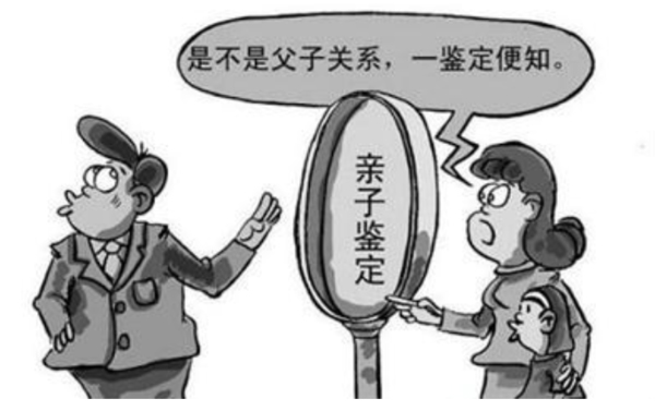 江苏省哪里有亲子鉴定机构,江苏省亲子鉴定要多少钱的费用