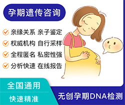 江苏省孕期亲子鉴定的流程，江苏省孕期亲子鉴定机构预约办理
