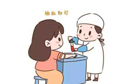 江苏省怀孕43天可以做胎儿亲子鉴定吗