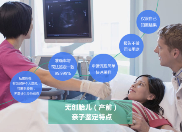 江苏省怀孕七周能做孕期亲子鉴定吗,江苏省办理孕期亲子鉴定费用多少钱啊