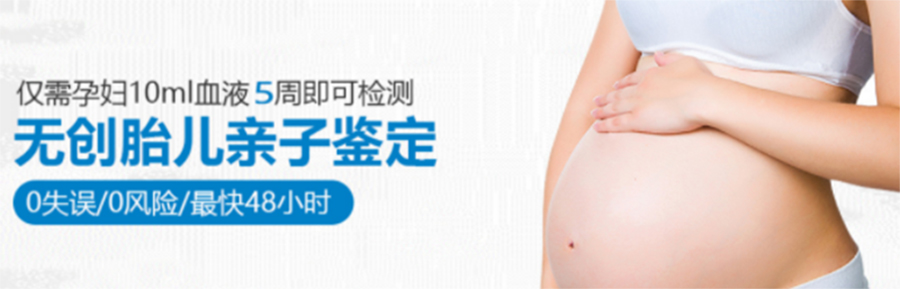 江苏省产前亲子鉴定需要怎么办理,江苏省产前亲子鉴定出结果要多久