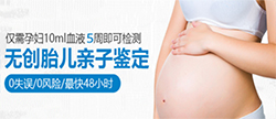 江苏省孕期亲子鉴定需要怎么办理，江苏省孕期亲子鉴定出结果时间