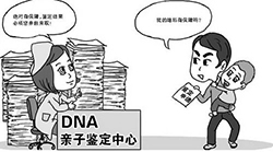 江苏省司法亲子鉴定费用是多少，江苏省正规的司法亲子鉴定机构