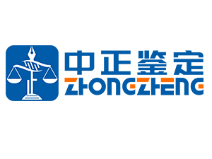 高邮市亲子鉴定中心